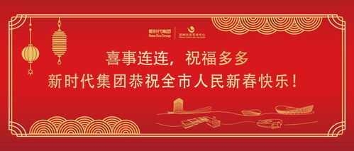 公告 苏州文化艺术中心春节假期营业时间